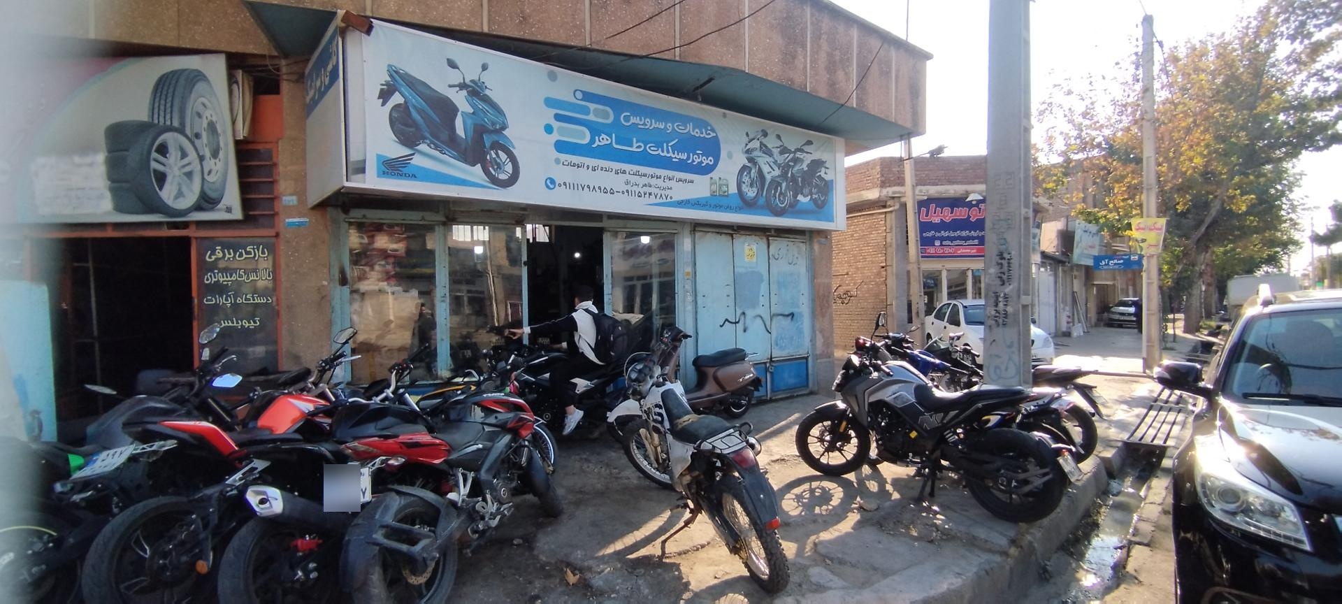 عکس خدمات و سرویس موتورسیکلت طاهر (ریمپ)