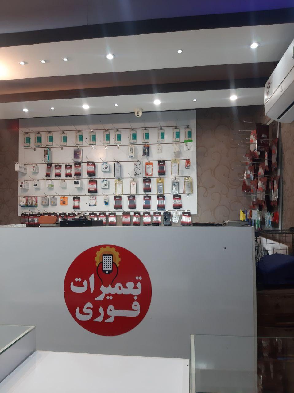 عکس تعمیرات موبایل پاییزان