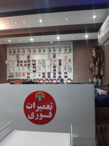 عکس تعمیرات موبایل پاییزان