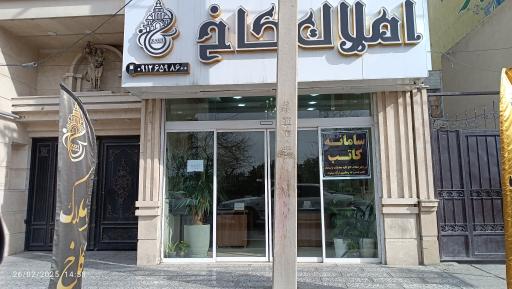 عکس املاک کاخ 