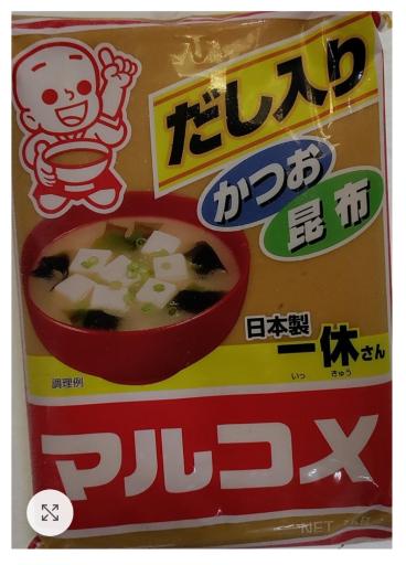 عکس پخش سوشی مارکت ملل