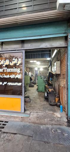 عکس تراش فلزات برتر