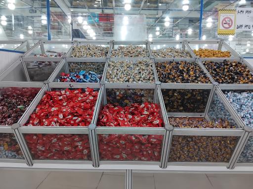 عکس شیرینی کاج 