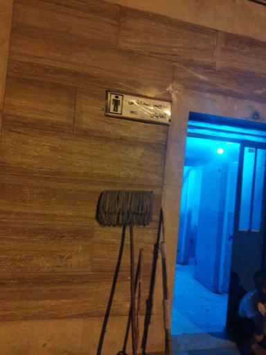 عکس سرویس بهداشتی 