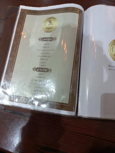 عکس رستوران محلی سوسه کباب