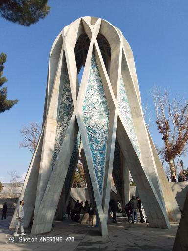 عکس آرامگاه حکیم عمر خیام نیشابوری
