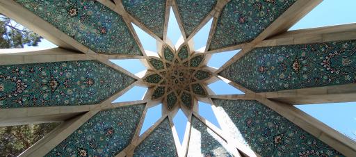 عکس آرامگاه حکیم عمر خیام نیشابوری