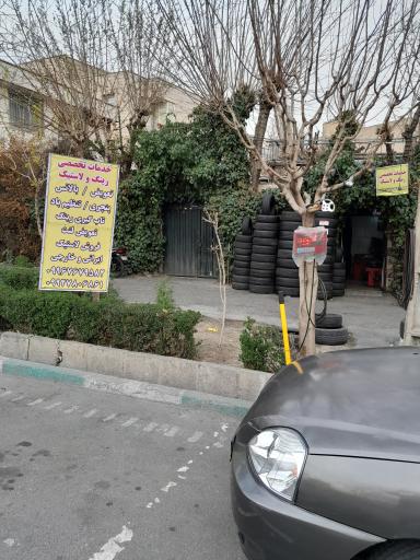 عکس خدمات رینگ و لاستک سامیار