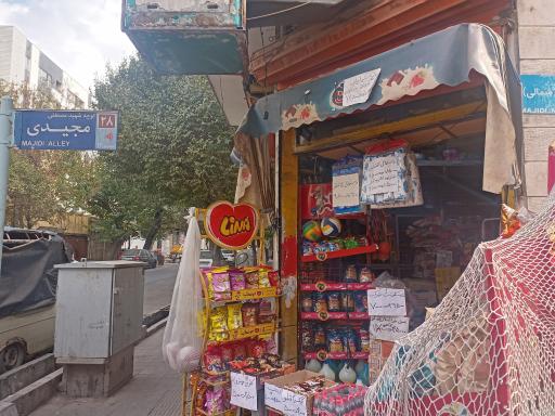 ارزان سرای محمد