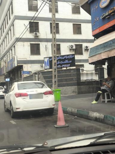 عکس مرکز جراحی تخصصی و فوق تخصصی چشم سلامت غرب