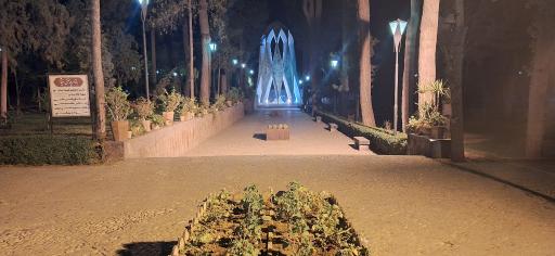 عکس آرامگاه حکیم عمر خیام نیشابوری