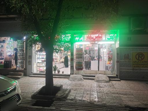 عکس فروشگاه لباس زیر بدلیجات و آرایشی مانلی
