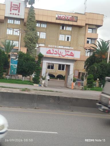 عکس هتل بادله