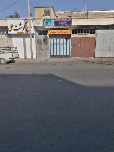 عکس کالای شیشه ساختمانی حمید