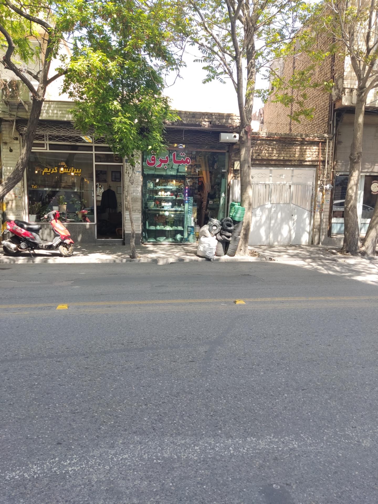 عکس متا برق