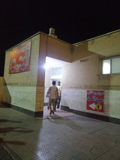 عکس توالت عمومی