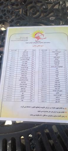 عکس کافی شاپ قصر خورشید