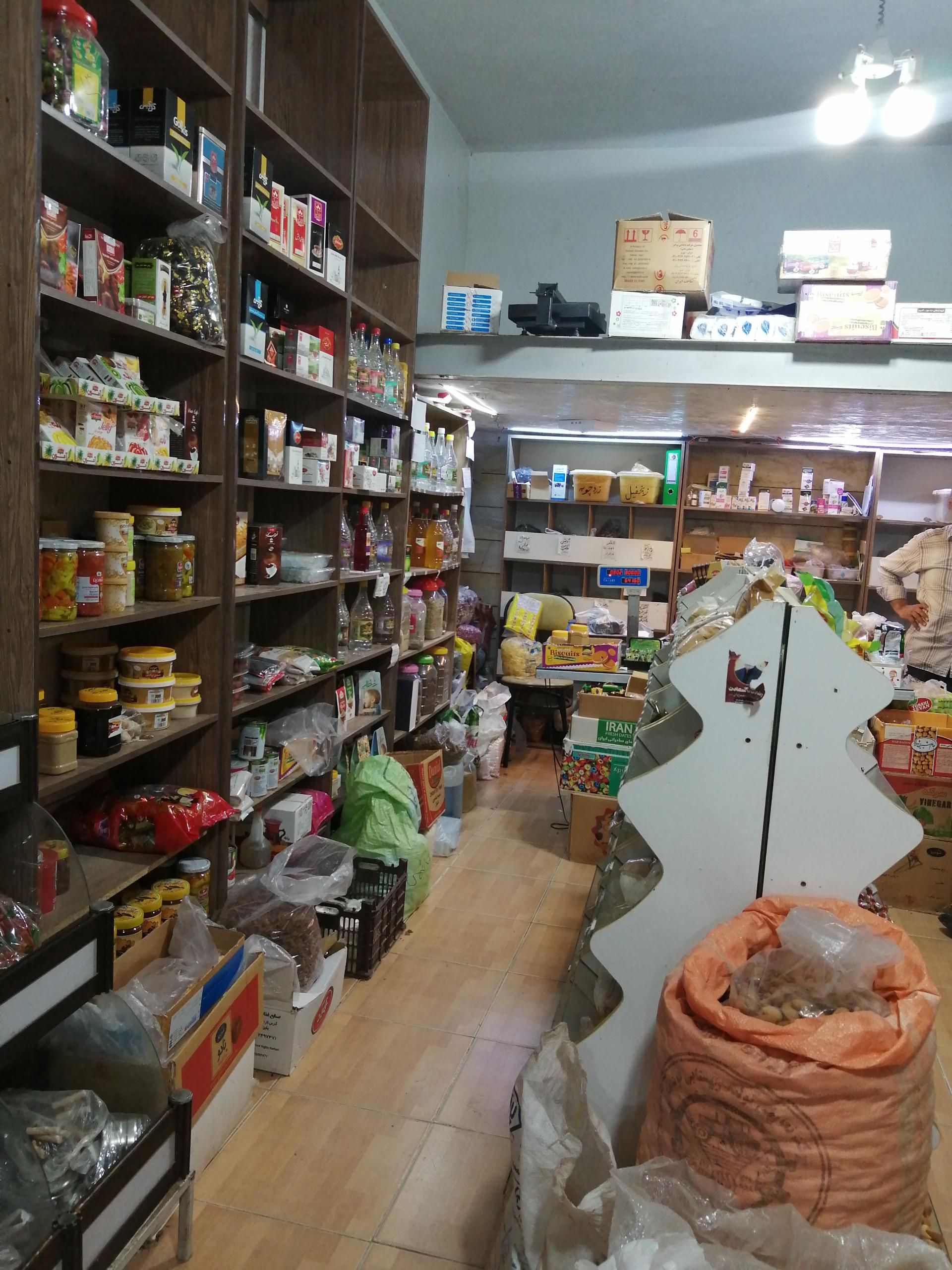 عکس گیاهان دارویی نامور