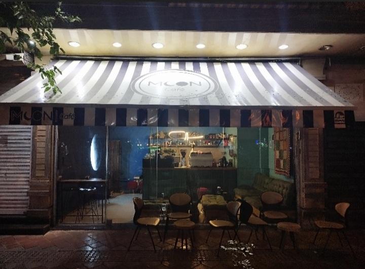 عکس کافه مون (moon)