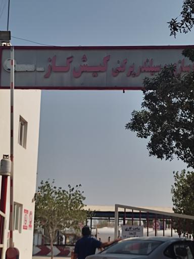 عکس کیش گاز