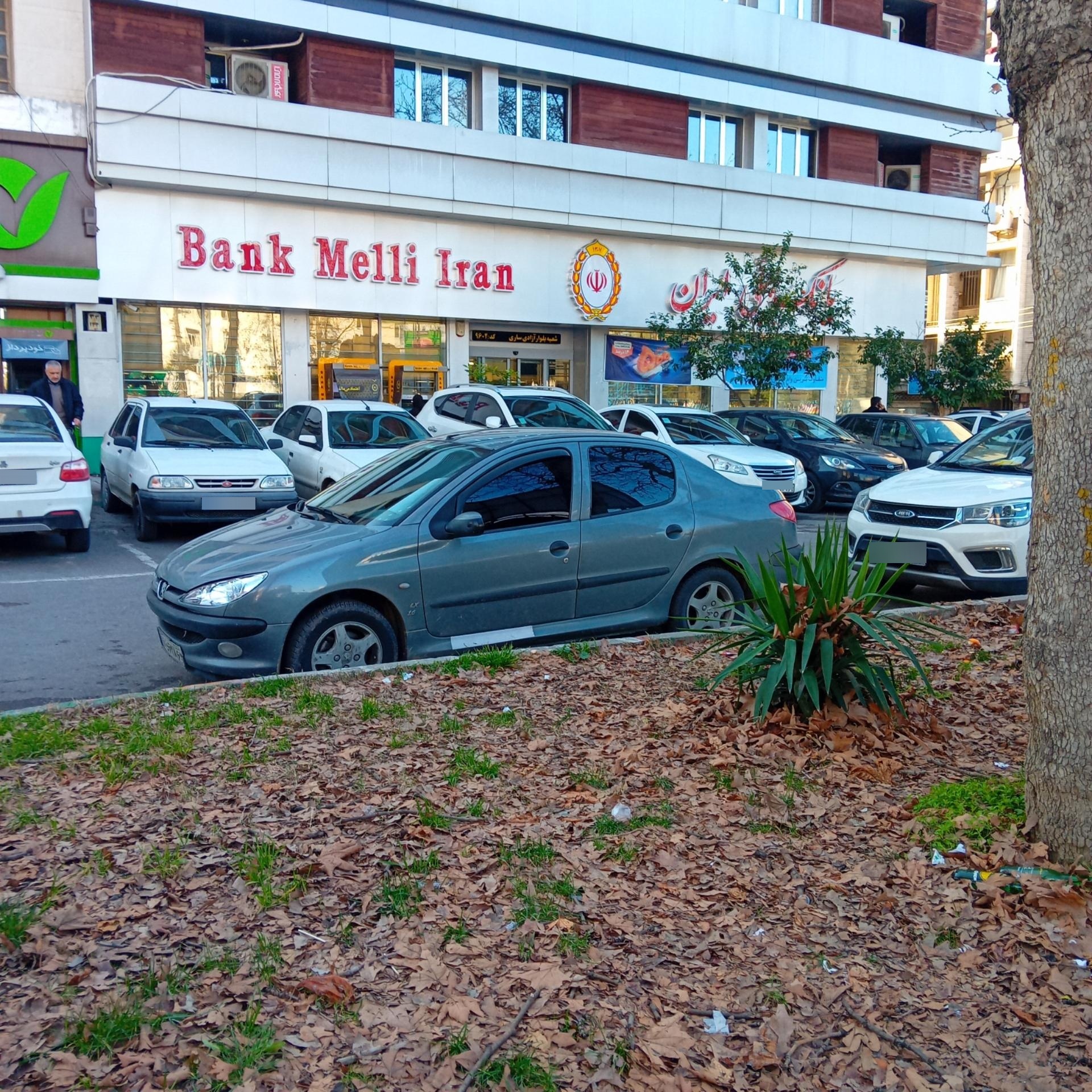 عکس بانک ملی ایران جنب کوچه بعث