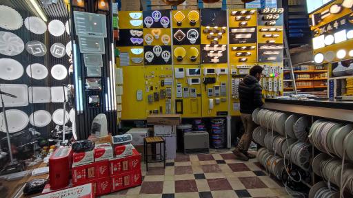 الکتریکی بلالی