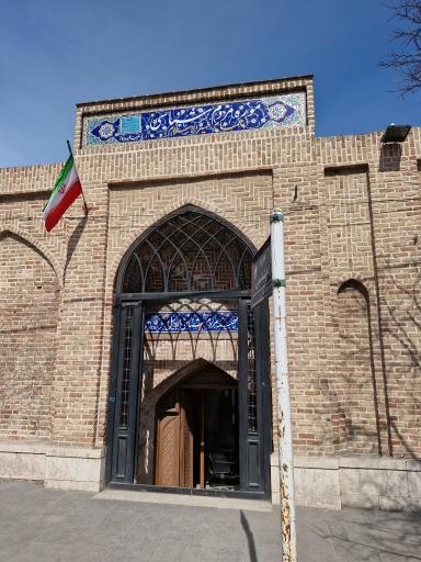 عکس موزه مردم شناسی اردبیل