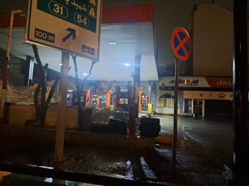 عکس پمپ بنزین خاقانی