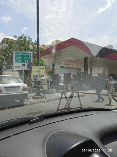 عکس پمپ بنزین خاقانی