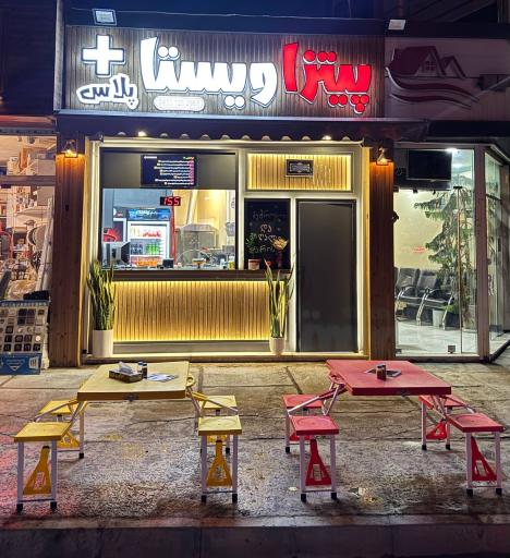 عکس پیتزا ویستا پلاس