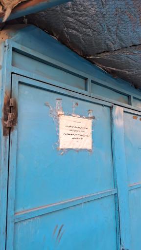 عکس نمایندگی لوازم یدکی موتورسیکلت بنلی اسماعیلی 