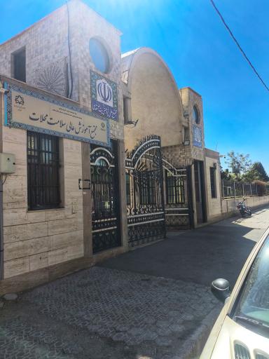 عکس دانشگاه پیام نور مرکز محلات