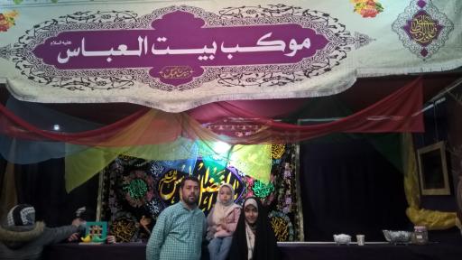 عکس هیئت بیت العباس