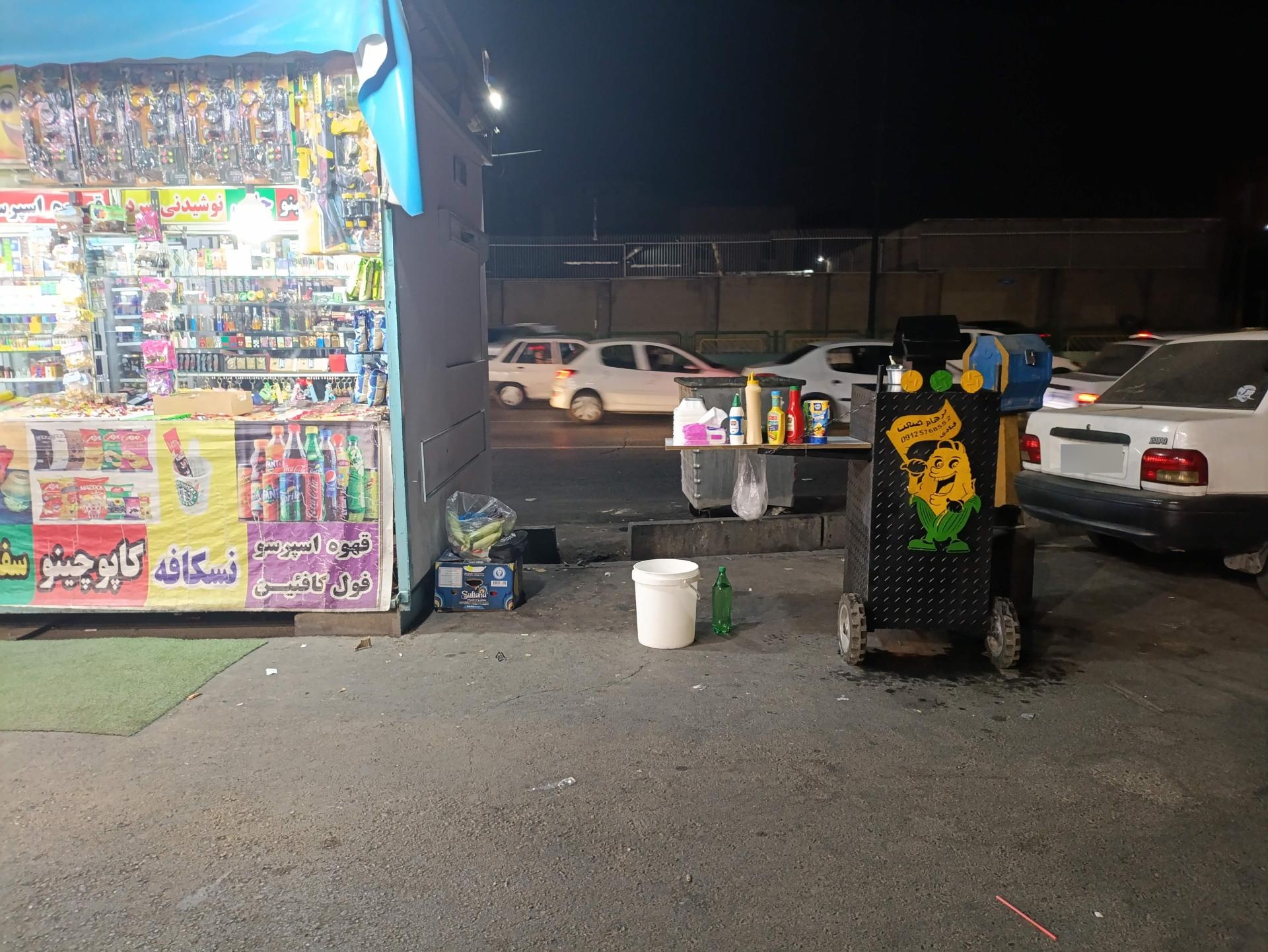 عکس بلال تنوری جزغاله