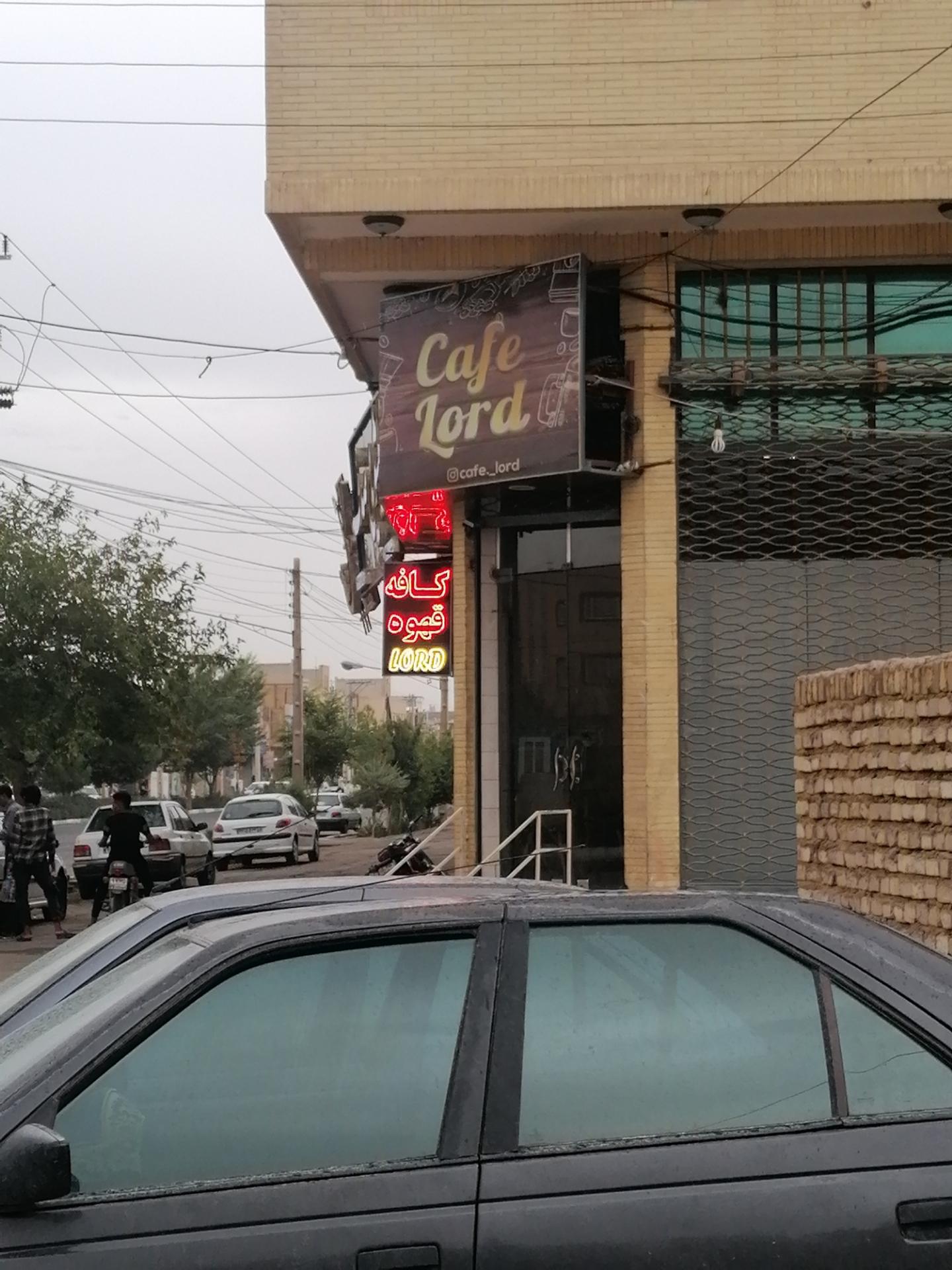 عکس کافه قهوه لرد