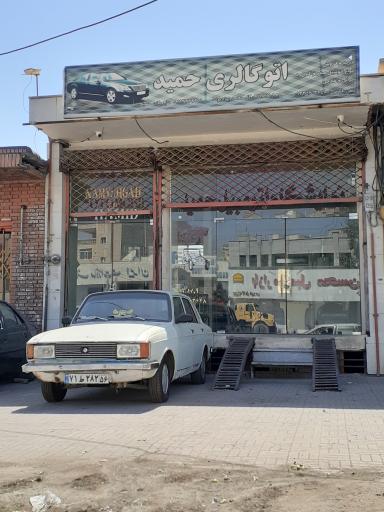 عکس نمایشگاه اتومبیل حمید