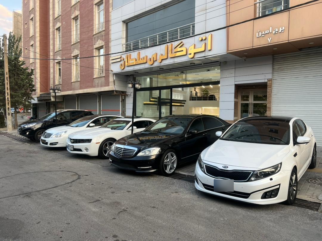 عکس اتوگالری سلطان