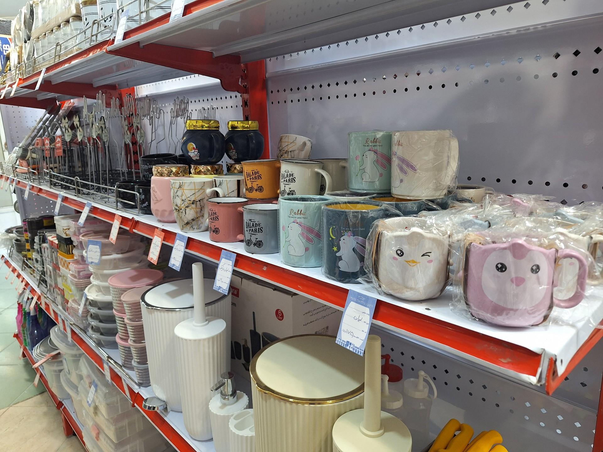 عکس پلاسکو میلاد