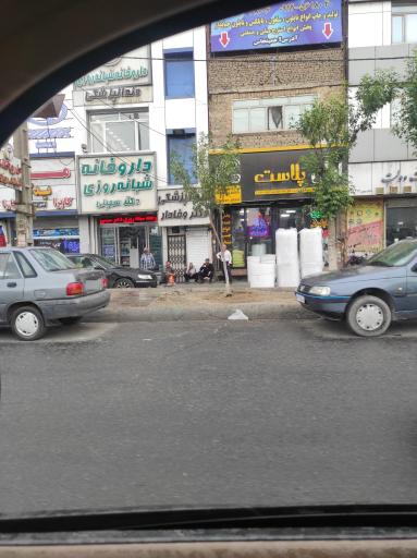 عکس داروخانه شبانه روزی دکتر سهیلی