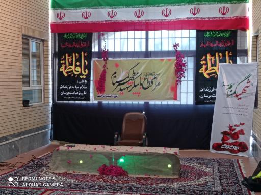 حوزه علمیه امام علی (ع)