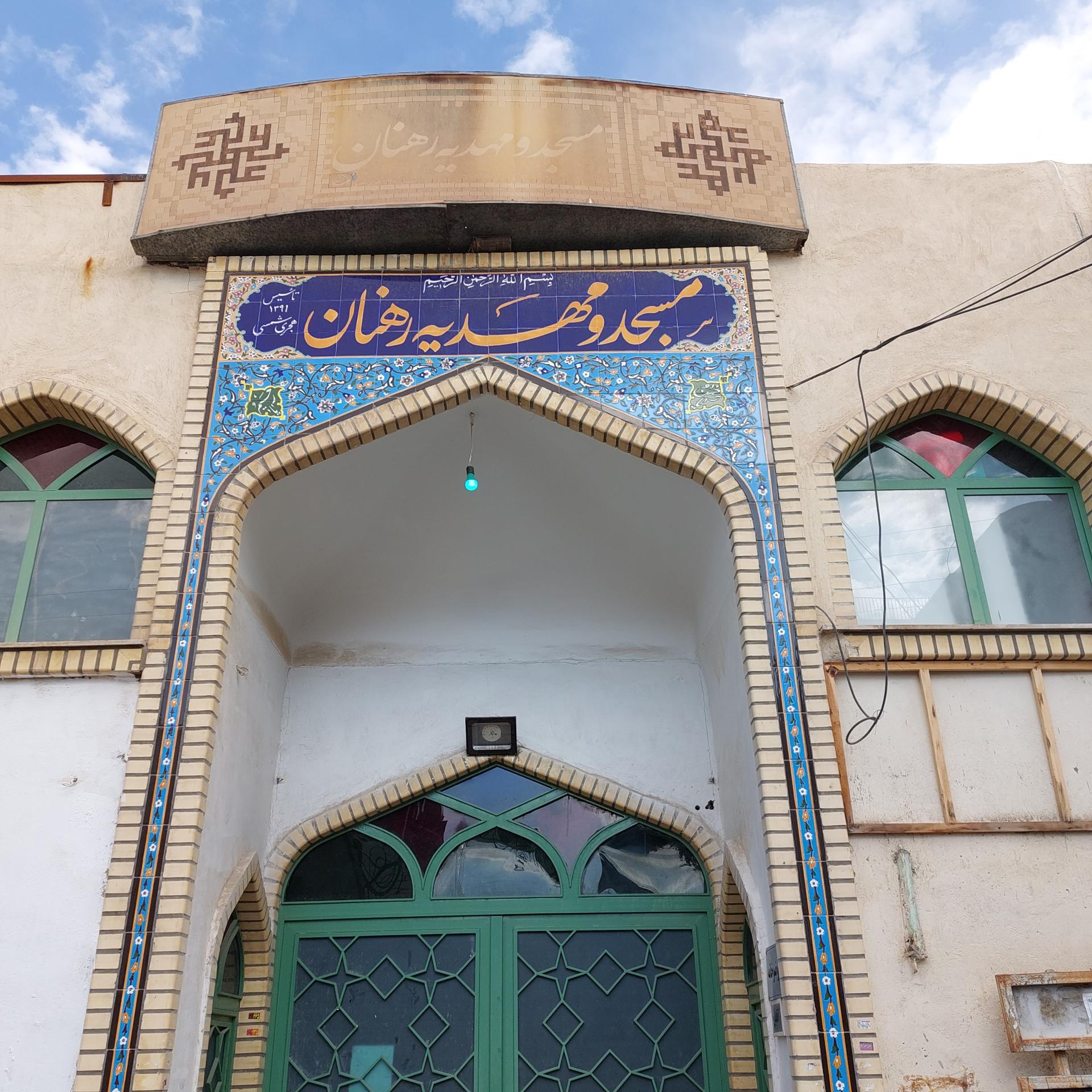 عکس مهدیه رهنان