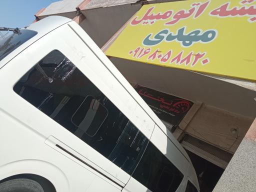 عکس شیشه اتومبیل مهدی 