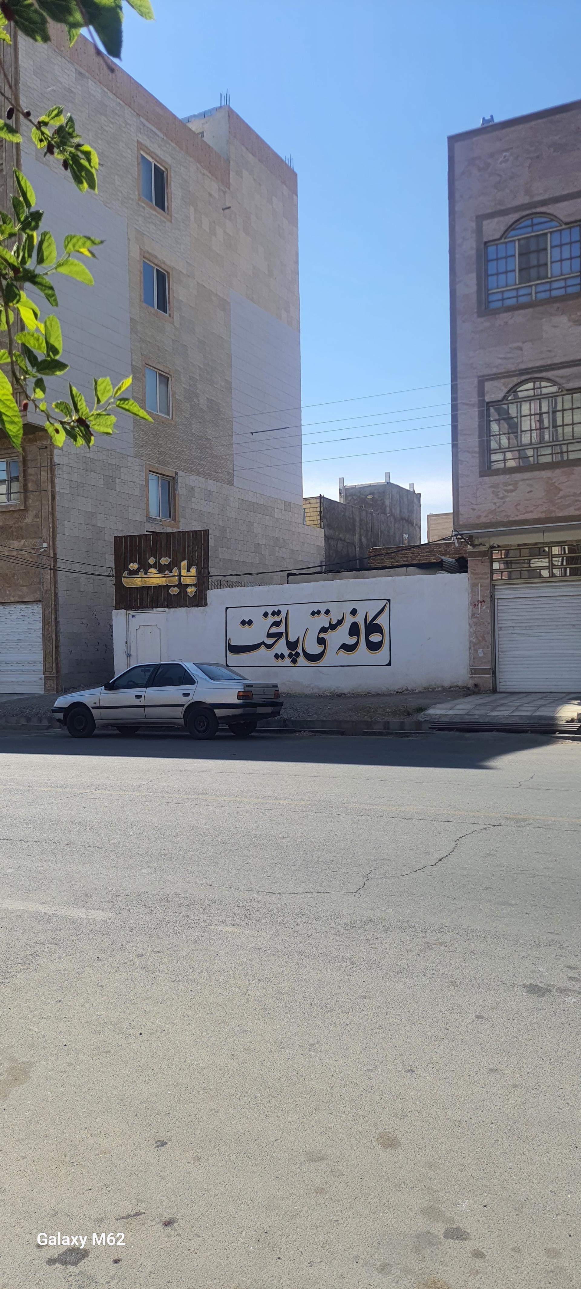 عکس کافه سنتی پایتخت