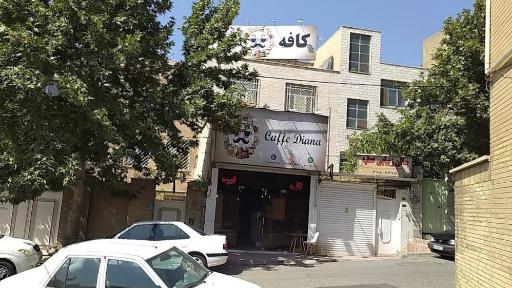 عکس کافه دیانا