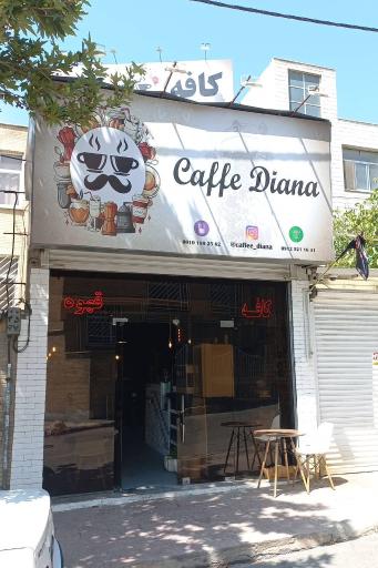 عکس کافه دیانا