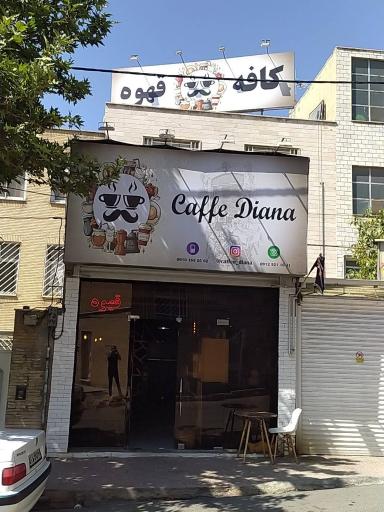 عکس کافه دیانا
