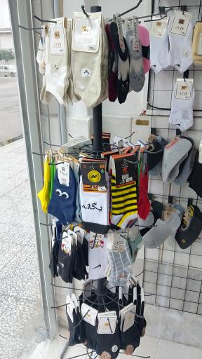 عکس لباس زیر جوراب و لباس خانگی مارال