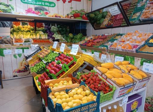 عکس سوپر میوه مادر