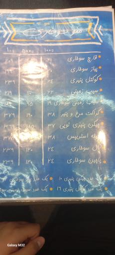 عکس فست فود روگن