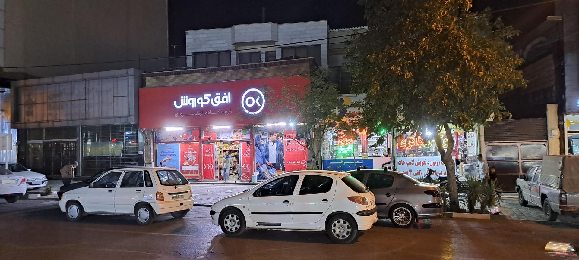 عکس افق کوروش (معلم سی و سه) شعبه دانش آموز